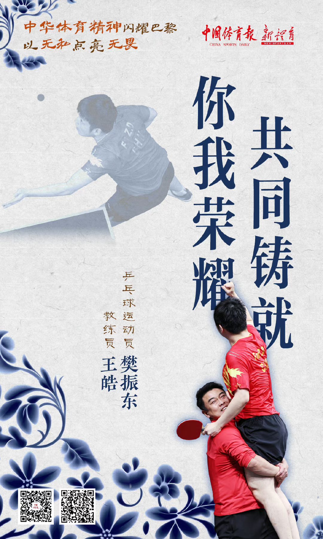 弱队实现逆袭,赢得关键胜利,众人瞩目的简单介绍 弱队实现逆袭,赢得关键胜利,众人瞩目的简单介绍