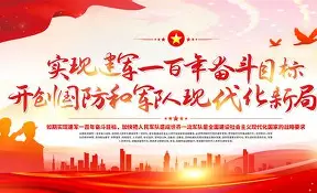 老鹰队全队积极拼搏,实现胜利迈向新阶段的意义 老鹰队全队积极拼搏,实现胜利迈向新阶段的意义