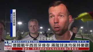 关于里尔客场战平南特,保持不败连胜的信息 关于里尔客场战平南特,保持不败连胜的信息