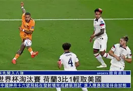 C7娱乐app下载-布鲁日客场轻取对手,成功晋级淘汰赛的是谁