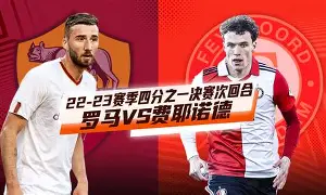 罗马队逆转战胜对手,展现强大实力(罗马复兴比赛神龙经典第一视角视频) 罗马队逆转战胜对手,展现强大实力(罗马复兴比赛神龙经典第一视角视频)