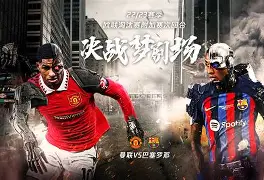C7娱乐app-巴塞罗那对毕尔巴鄂竞技0比1